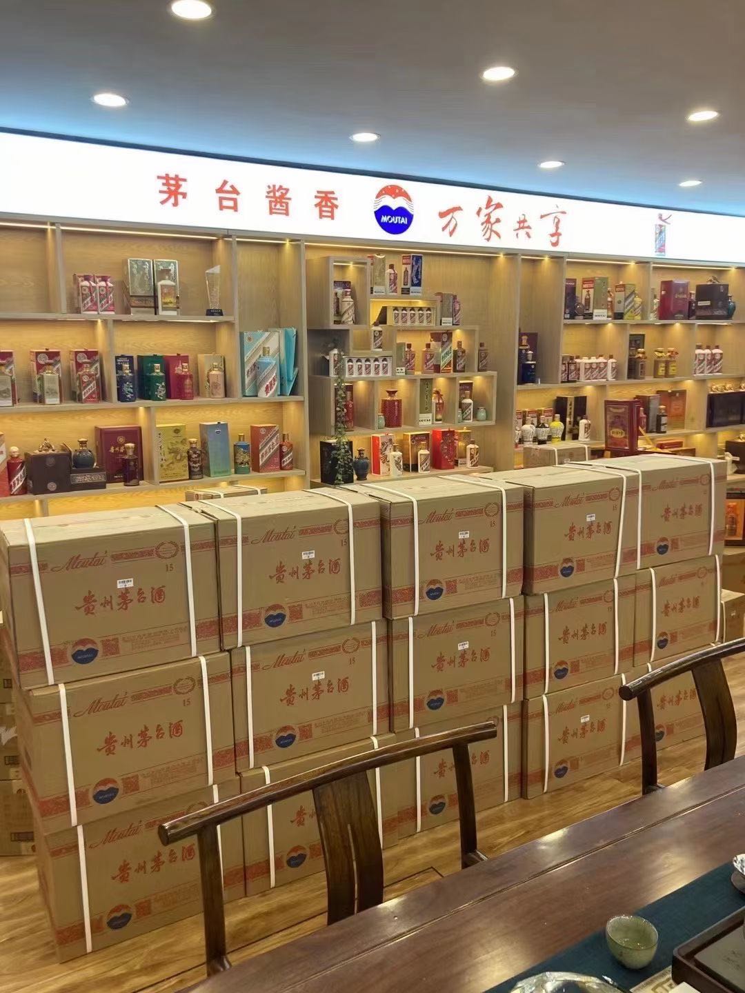 伊通临沂郯城15年茅台酒礼盒回收多少钱哪里回收(附近上门回收茅台酒）?