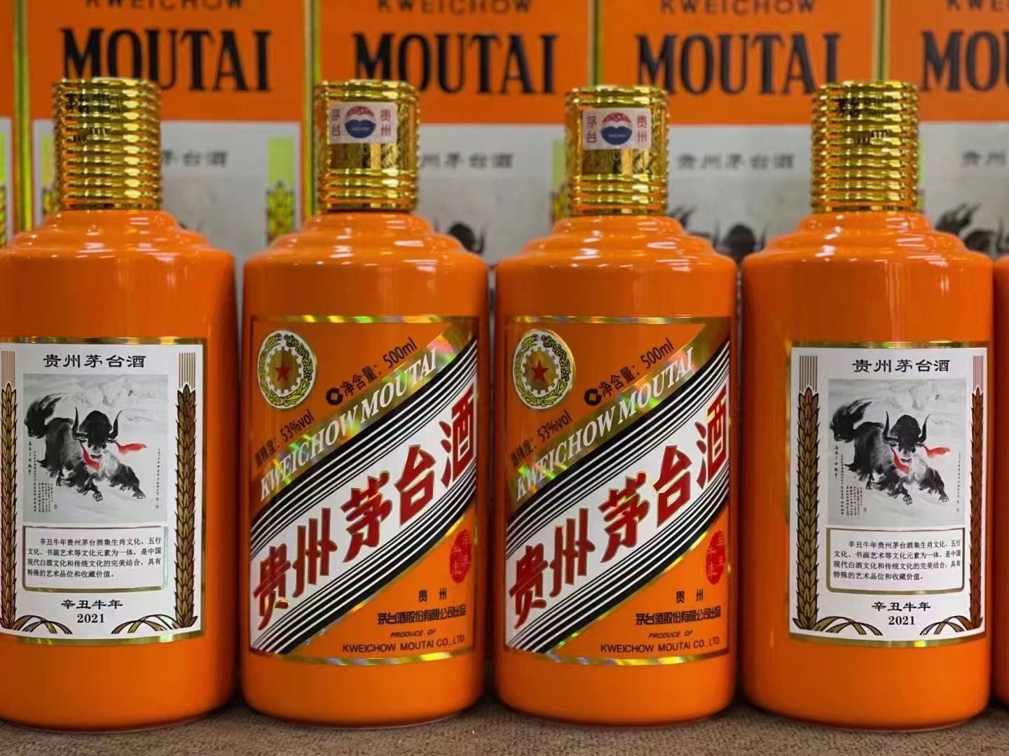 伊通德州齐河回收50年陈年茅台酒价格哪里回收(附近上门回收茅台酒）?